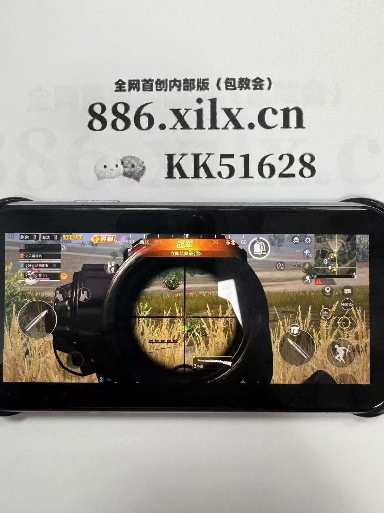 【暗区突围科技直装频道】刺客信条2修改器豪华版